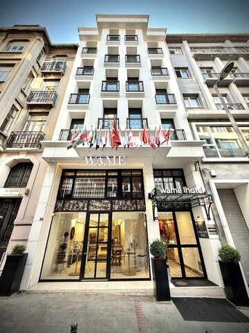 와메 스위트 호텔