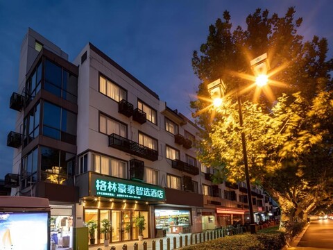 그린트리 인 익스프레스 쑤저우 구수 디스트릭트 핑장 로드 주오정 가든