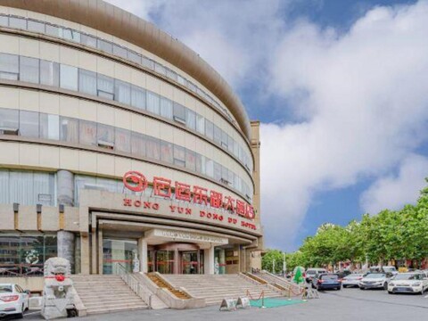 Hong Yun Dong Du Hotel