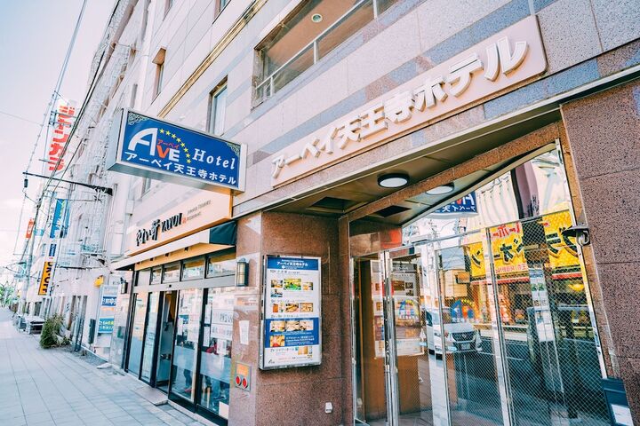 아베 텐노지 호텔-i