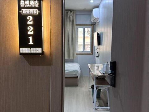 Xinchao Fashion Hotel