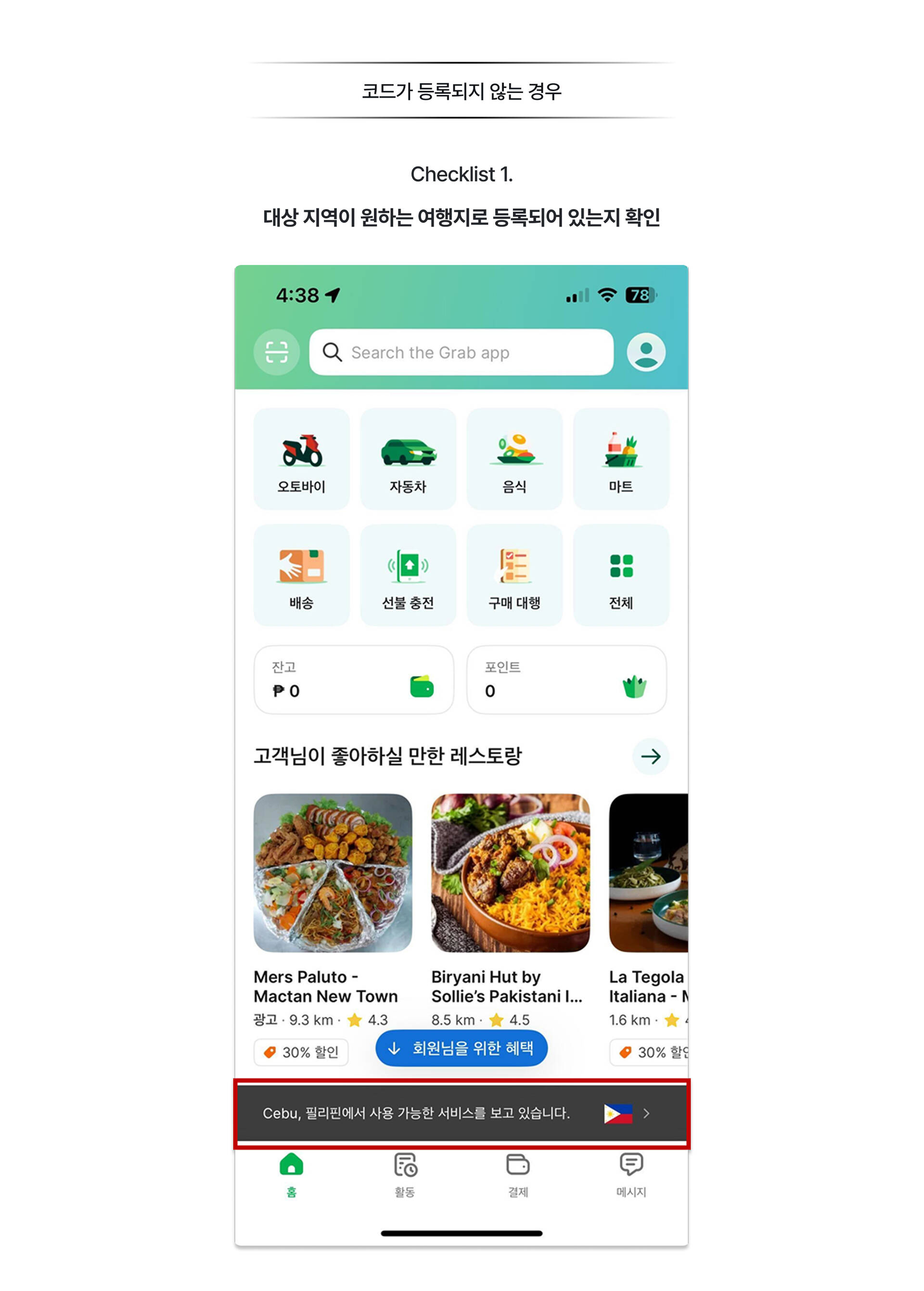 PC_추가1.jpg