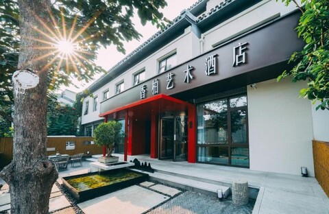 바이이 트리 호텔 베이징 샹바이 예술 호텔