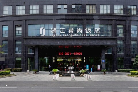 Zhejiang Junshang Hotel  浙江君尚饭店