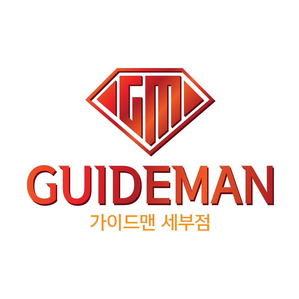 세부가이드맨