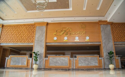 레와야 마제스틱 리조트