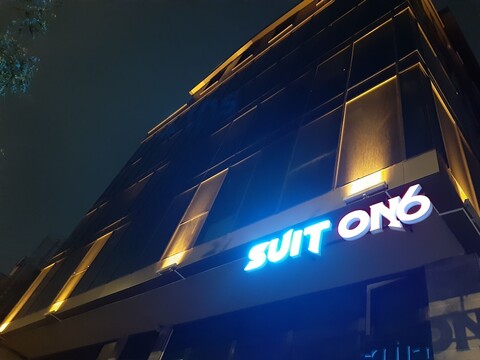 스위트 온식스