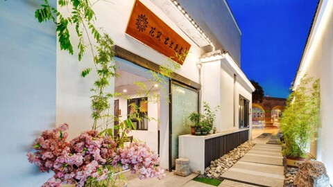 Floral Hotel Xi'an Junlan Waju Homestay Bell Tower South Gate Morning Market