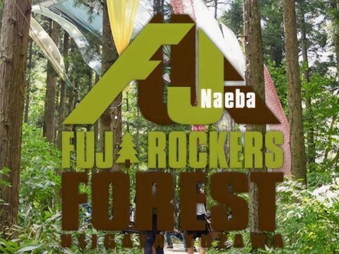 Guest House Climb Dining