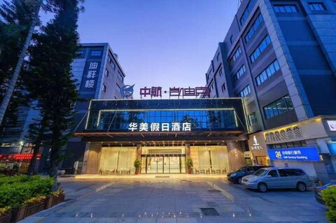 Xiamen Huamei Holiday Hotel