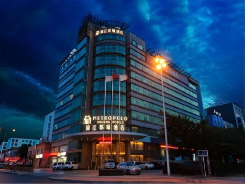 진장 메트로폴로 호텔 - 칭다오 청양 디스트릭트 거버먼트