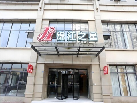 Jinjiang Inn Chengdu Xidu Machao West Road Metro Station