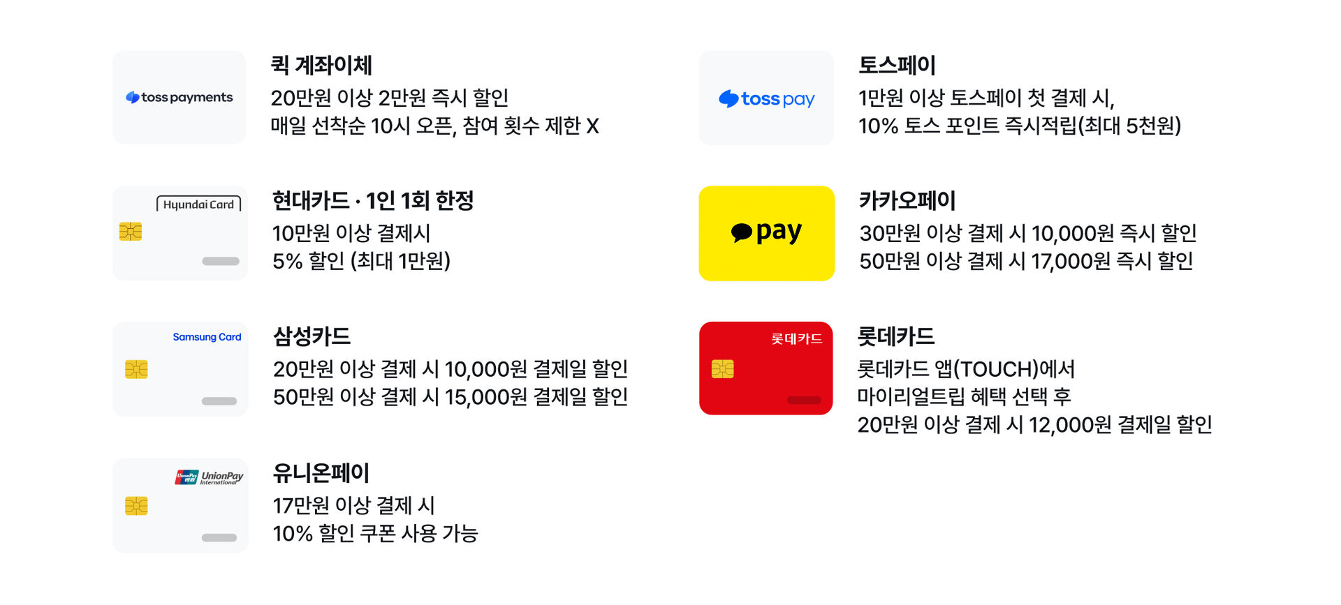PC삼성카드 추가.jpg