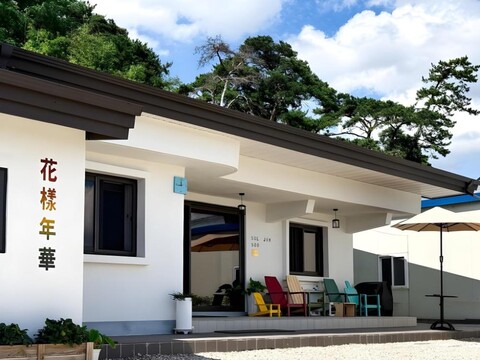 부안 화양연화 펜션