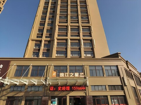 진장 인 셀렉트 옌타이 무핑 버스 스테이션 베이관 스트리트