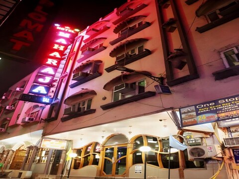 호텔 마하라자 컨티넨탈