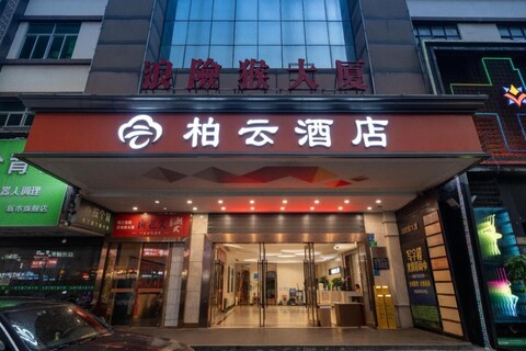 바이윈 호텔 - 광저우 바이윈 스테이션 짐네이시움 브랜치