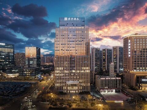 SSAW 부티크 호텔 항저우 청준