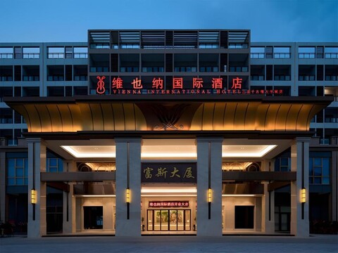 Vienna International Hotel (Sanya Duty Free Mall)