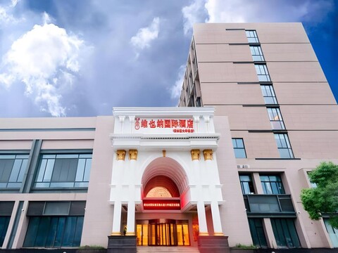 비엔나 인터내셔널 호텔 상하이 디수이 레이크 오션 파크