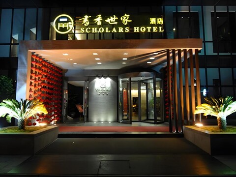 우시 스칼라스 호텔