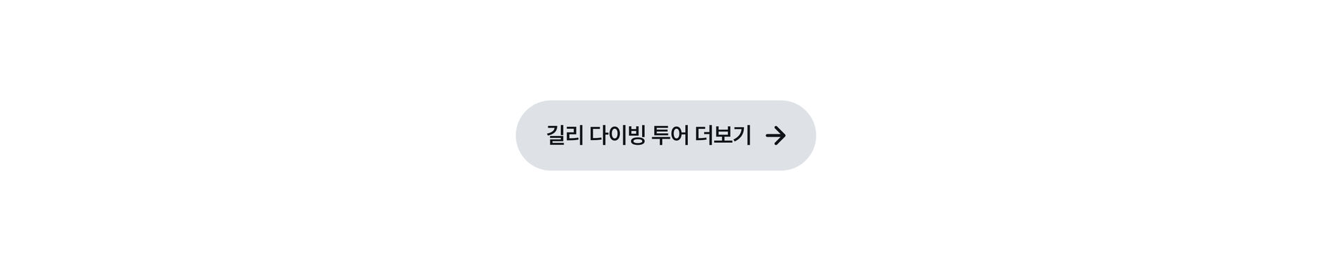 더보기_PC_03.jpg