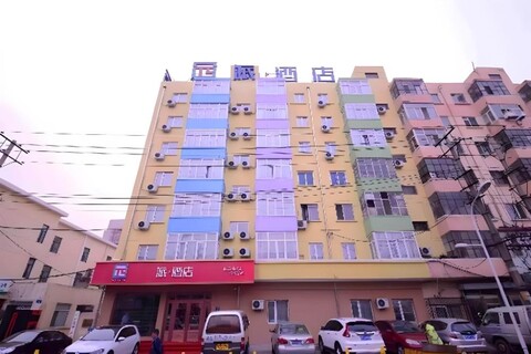 Pai Hotel Harbin Central Street Sophia Church Municipal Hospital