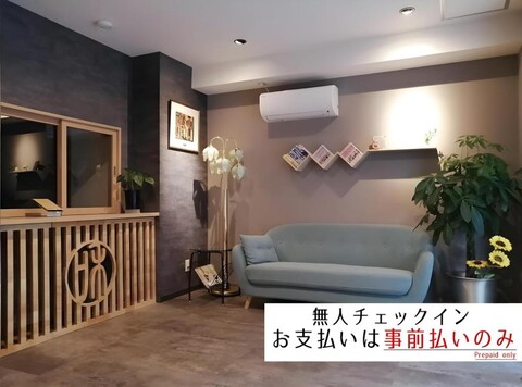 도쿄 비요리 호텔