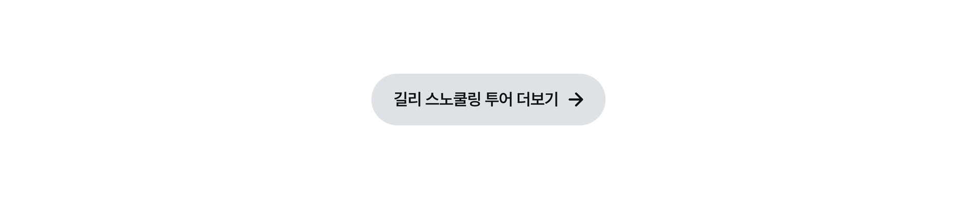 더보기_PC_02.jpg