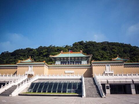 타이베이 티켓·입장권 - 대만 고궁박물관 티켓 입장권(기본 옵션) + 오디오 가이드(선택 옵션)