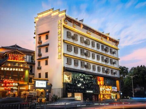 Tianxin Art Hotel (Changsha Wuyi Square IFS International Financial Center)