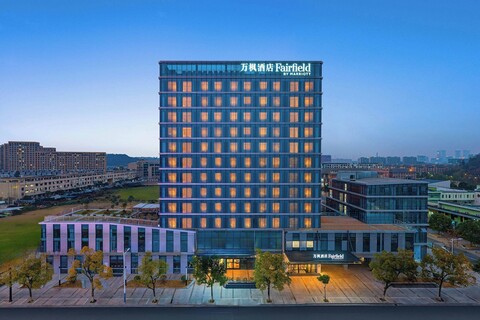 페어필드 바이 메리어트 항저우 유항