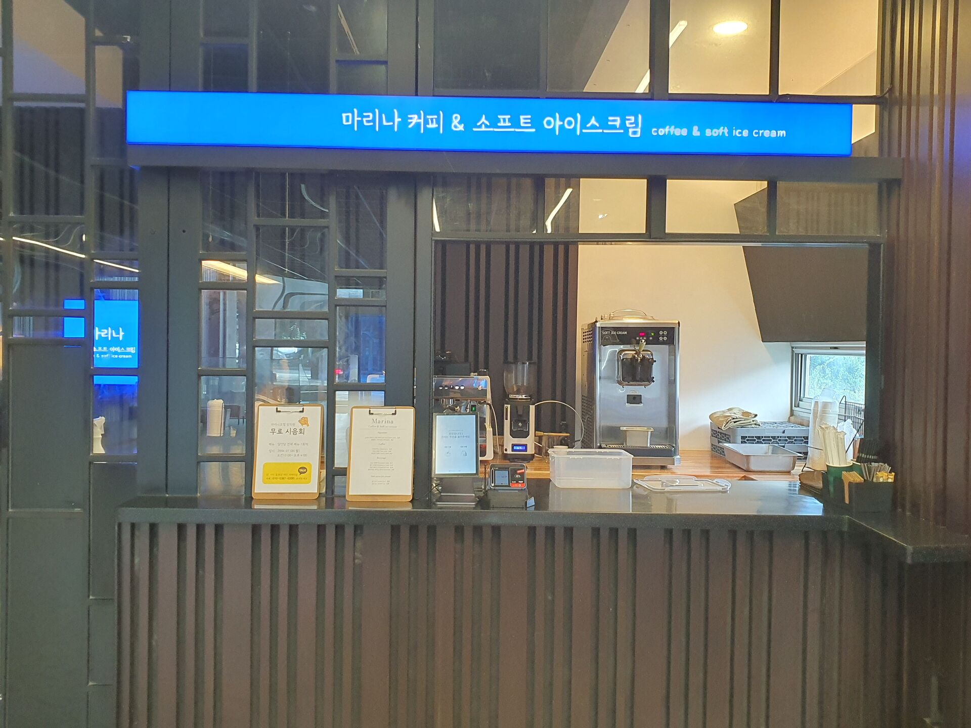 성산마리나호텔 ★항공권구매후 시크릿 할인 가격을 확인하세요★ 바·라운지