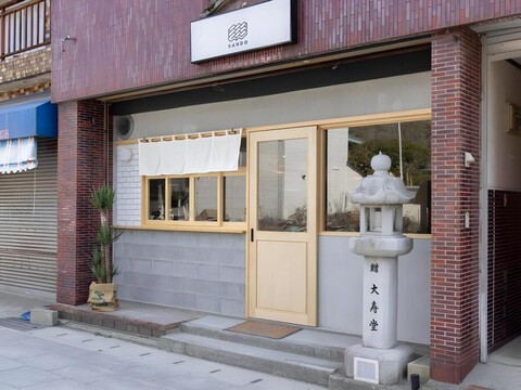 코리빙 앤 카페 산도