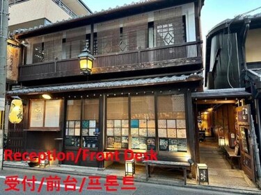 Romankan - Vacation STAY 60584v
