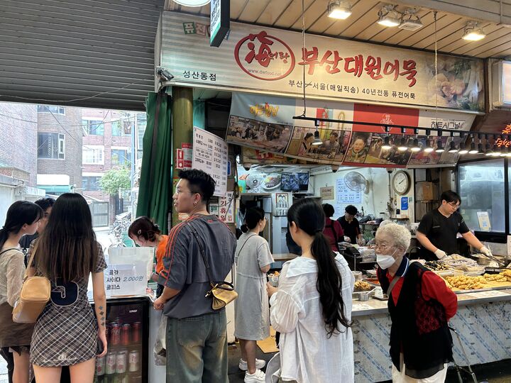 망원시장 한 입 투어 – Mangwon Market Bites-i