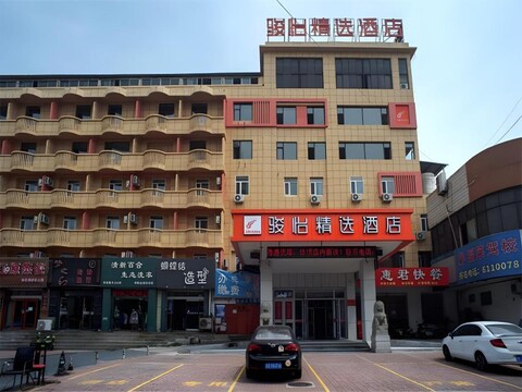 준 호텔 산둥 옌타이 디벨롭먼트 존 진사탄