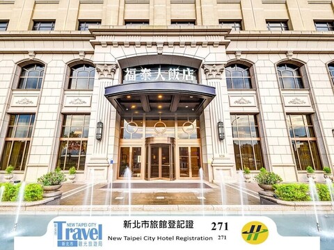 포르테 호텔 시즈