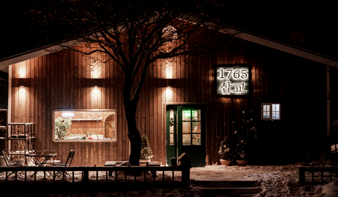 횡성 1765삽교스테이