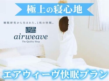Nakatsu Sunrise Hotel - Vacation STAY 64646v