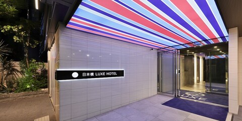 닛폰바시 럭스 호텔