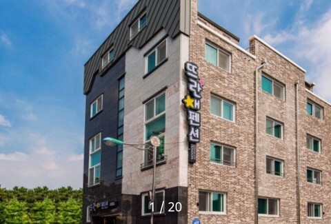 보령(대천) 뜨란채펜션