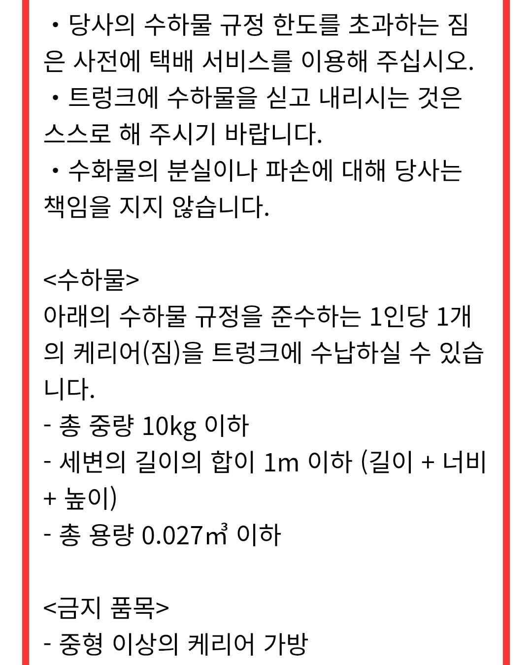 교토-질문0
