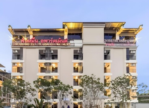 사우전드-텐 사우전드 호텔