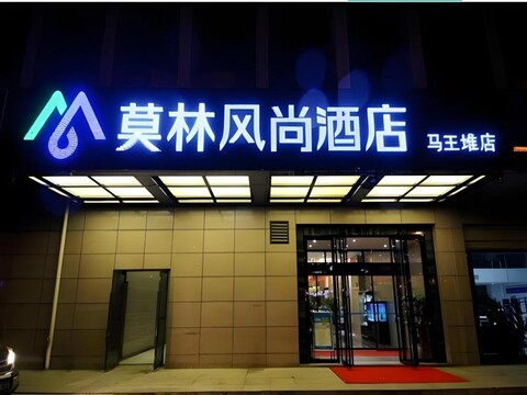 모닝인 창사 브로드캐스팅 센터 스토어 브랜치