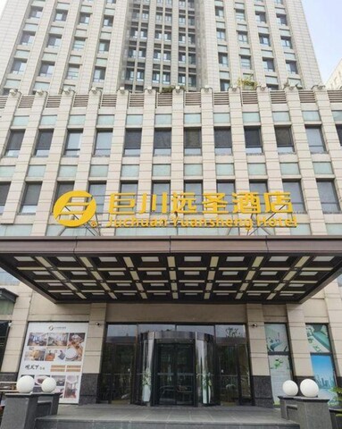 Tianjin Juchuan Yuansheng Hotel&Serviced Apartment