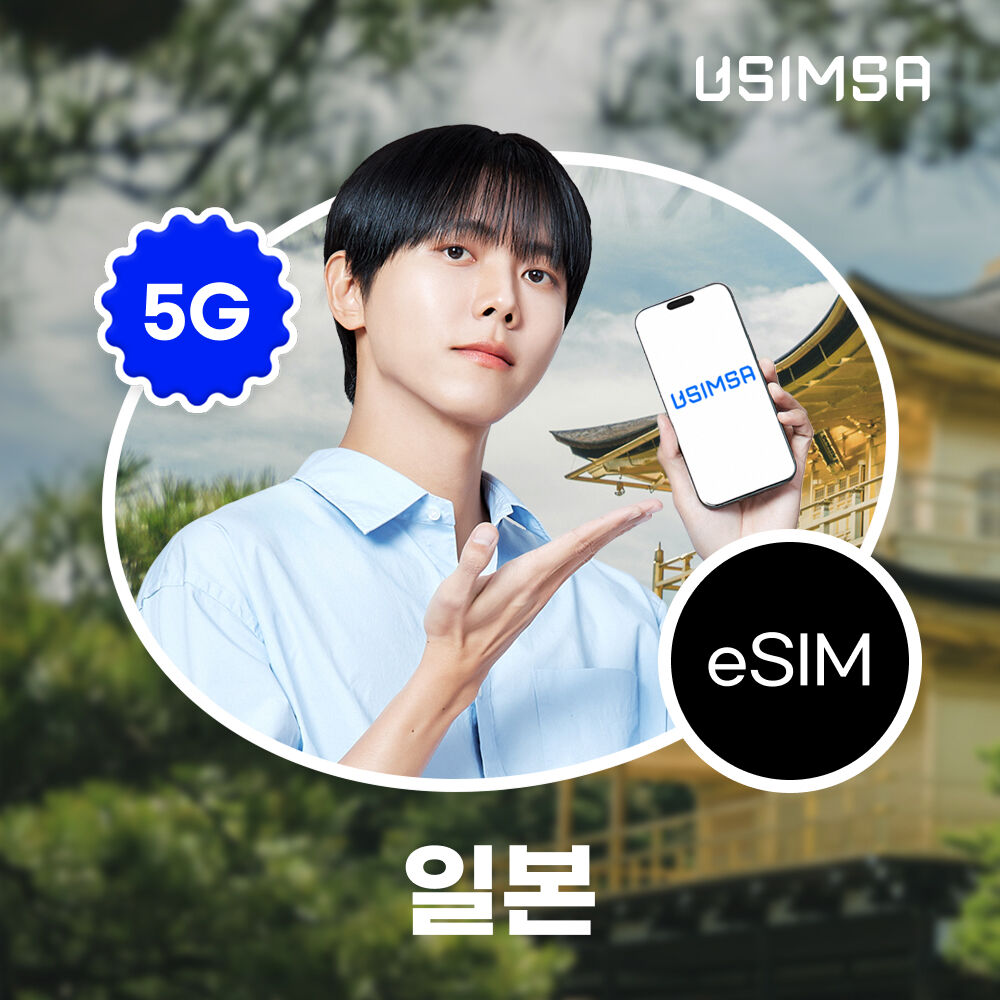 Japan Unlimited eSIM
