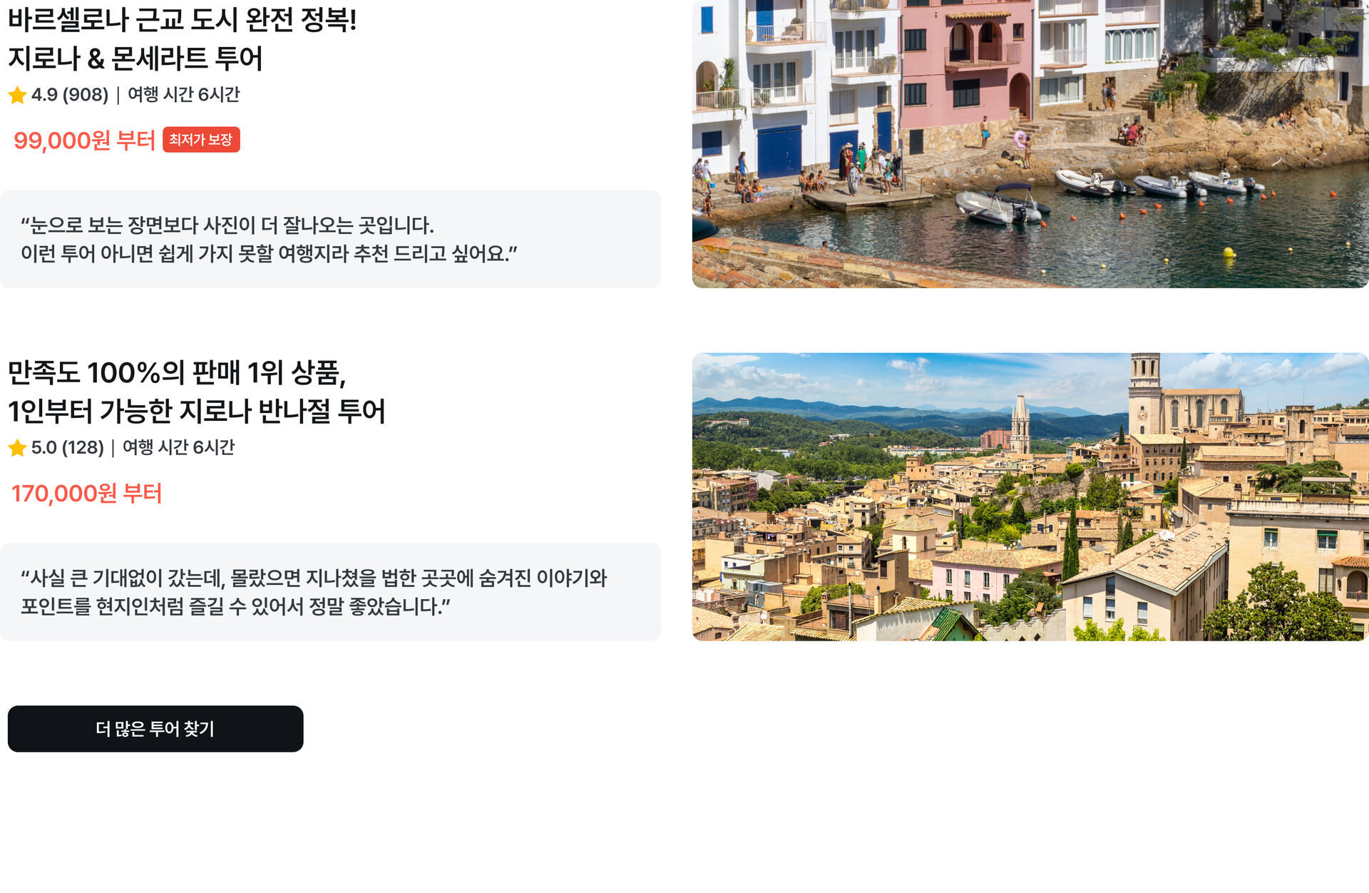 지로나2.jpg