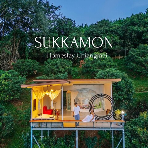 숙카몬 홈스테이