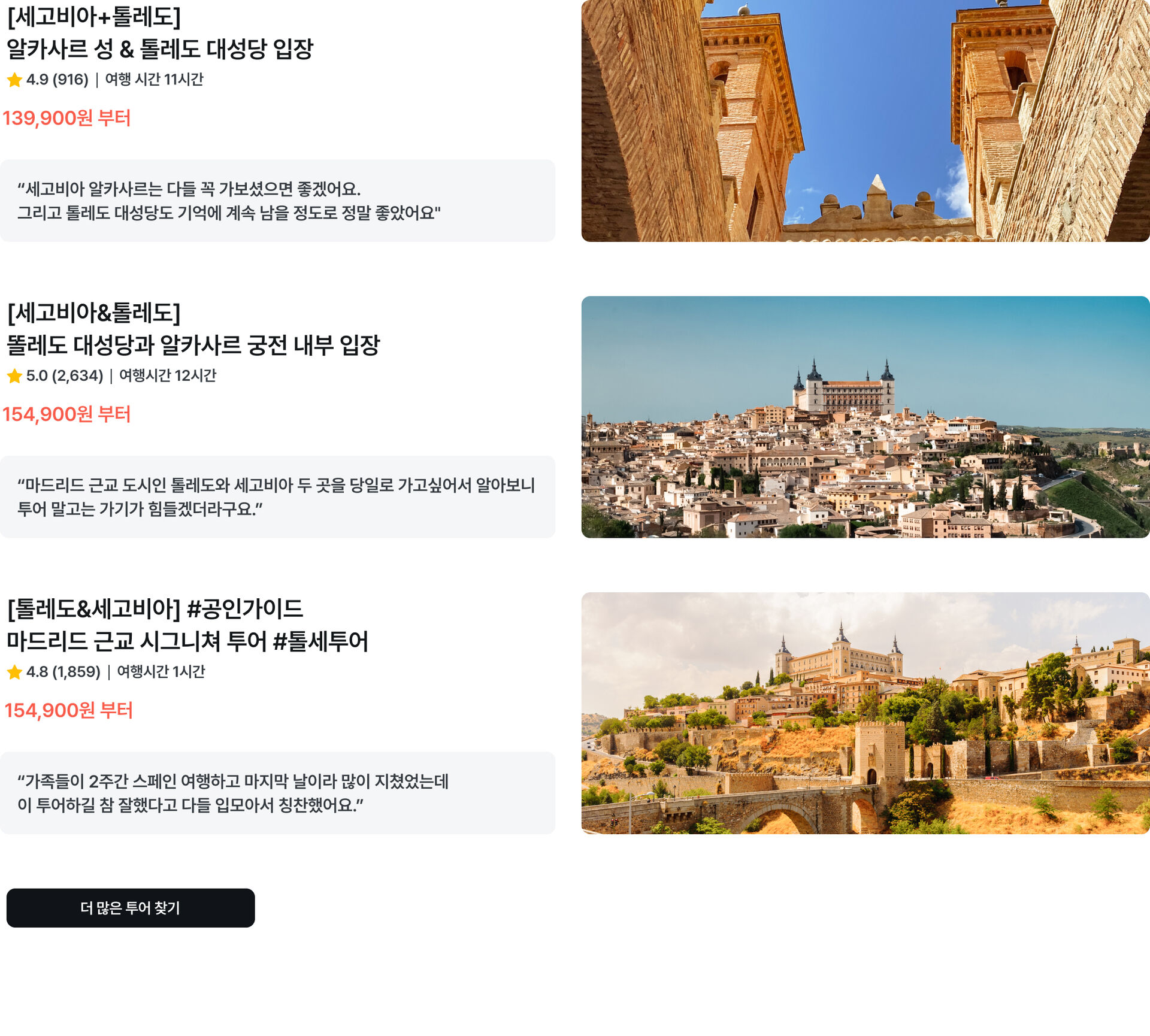 톨세2.jpg